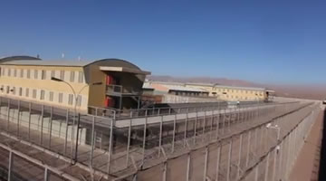 Penal Antofagasta